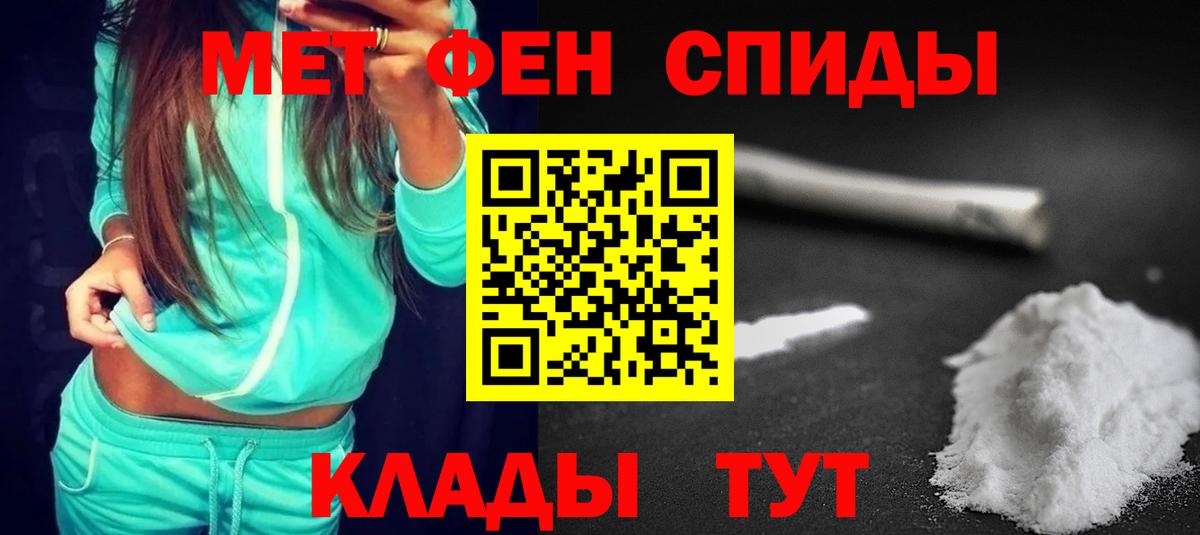 Похвистнево  Amphetamine 98%  Amphetamine  Вход с VPN 