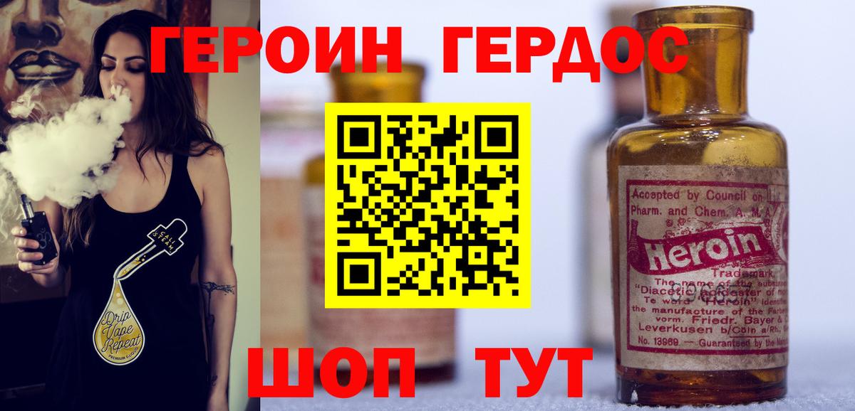 Гашиш  LSD-25  COCAIN  Марихуана  МЕТАМФЕТАМИН  ГАШ  Похвистнево  Вход с VPN  Меф  
