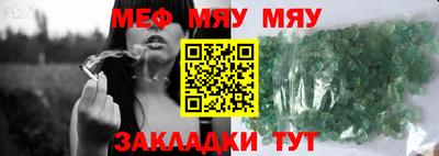 apvp Татарск