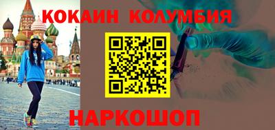 марки nbome Ставрополь