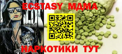 бутик Тверь