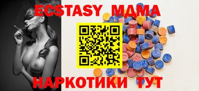 mdma Тара
