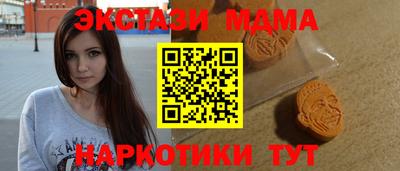 apvp Татарск