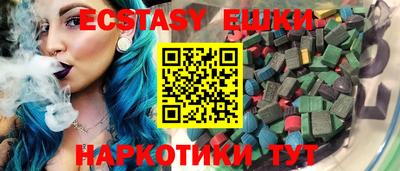 бутик Тверь