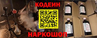 марки nbome Ставрополь