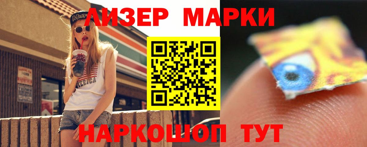 Похвистнево  ЛСД экстази ecstasy  мега вход  Вход с VPN  LSD-25 экстази ecstasy 