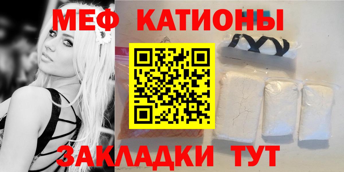 МЕФ мука Похвистнево