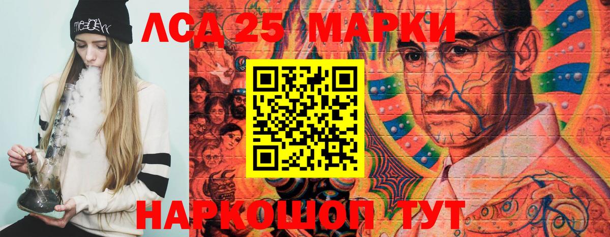 Марки N-bome 1,5мг  Вход с VPN  Наркотические марки  Похвистнево 