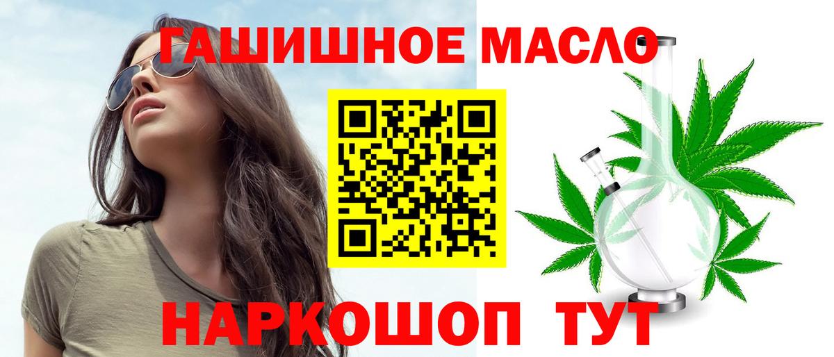 Похвистнево  Дистиллят ТГК Wax  Вход с VPN 